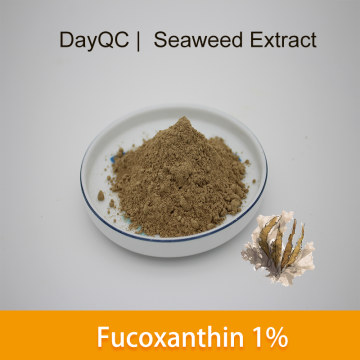 مستخلص الأعشاب البحرية السائبة العليا مسحوق microcapsule fucoxanthin 1 ٪