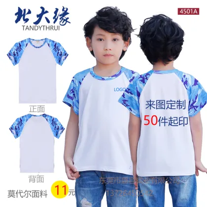 Summer camouflage blue short T-shirt