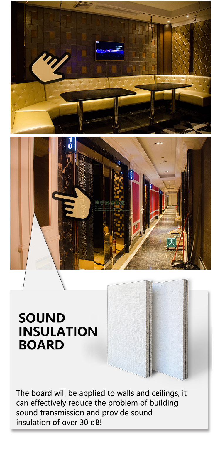 Sound insulation board