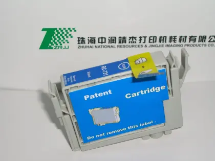 Ink Cartridge (Patent Cartridge)