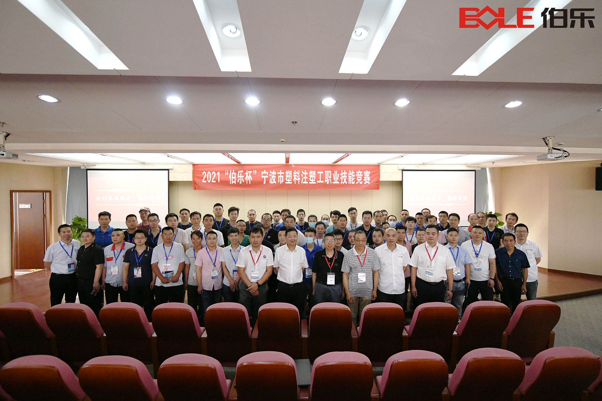 Show Professional Skills, We Are Plastic Injection Molding Workers