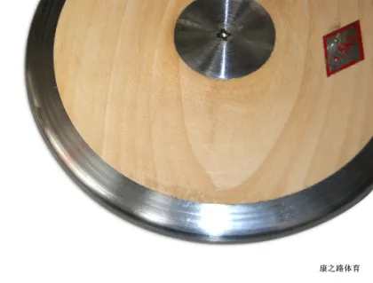 Discus Throw Equipment