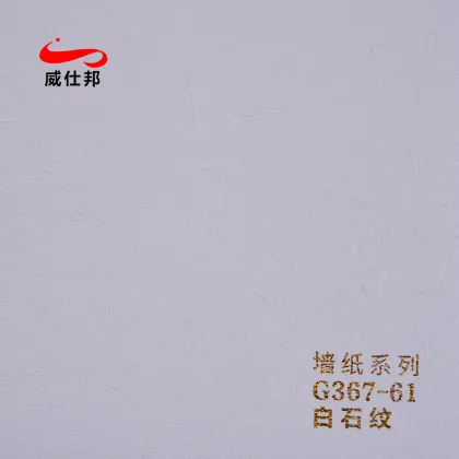 PVC Wallpaper Hot Selling
