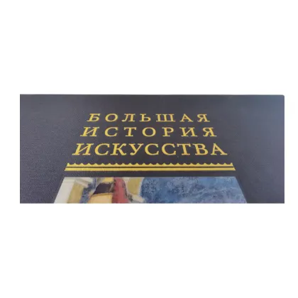 Gold Stamping Logo hardcover paper book printing