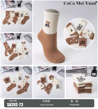 Chaussettes mi-mollet douces pour le confort de la maison