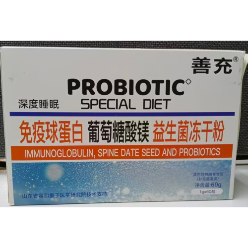 İmmünoglobulin Magnezyum Glukonat Probiyotik Liyofilize