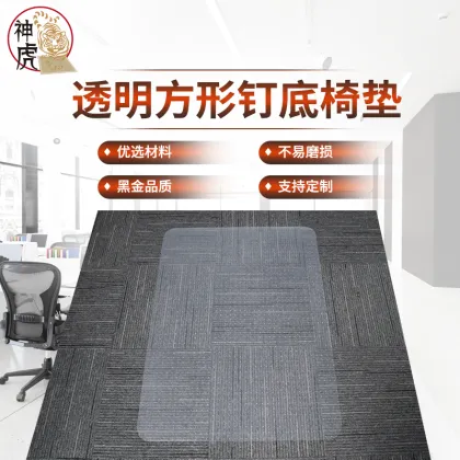 Transparent Rectangular Floor Cover for Hard Floors