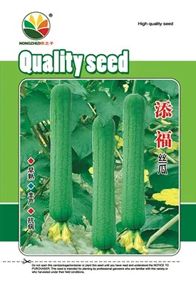 Sponge cucumber seed Fuzzy melon seeds Sponge cucumber seeds for growing