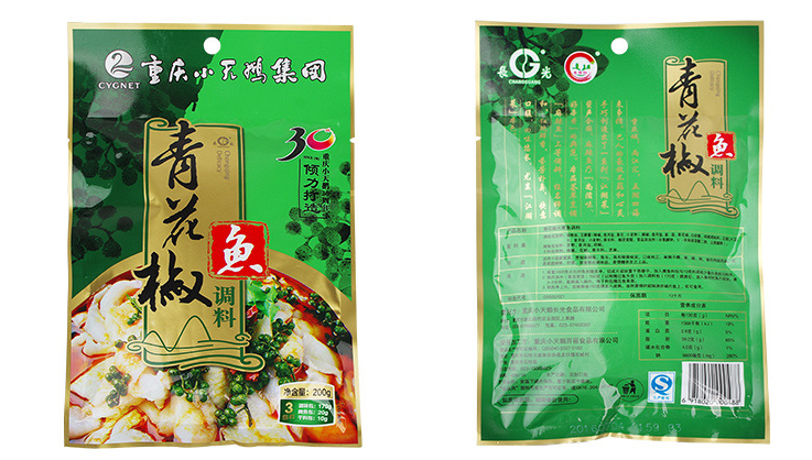 Blue pepper fish sauce