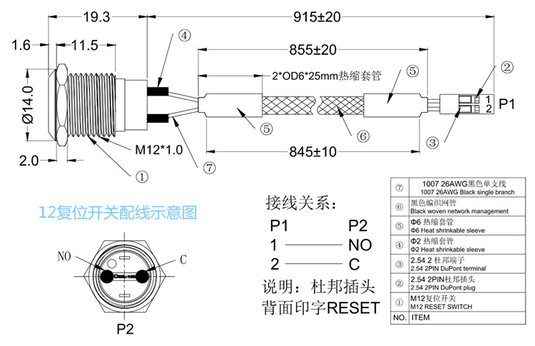 Waterproof and shock proof moving metal button with light spec 5