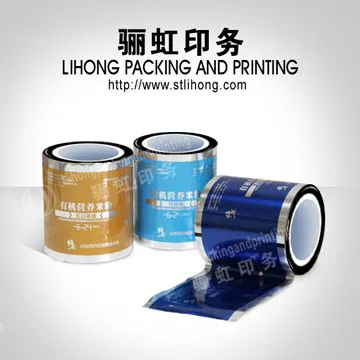 Baby Nutrition Ground Rice Powder Packaging