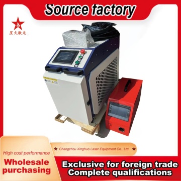 High-Performance Water-Cooled Laser Welding Device