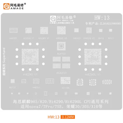 Amaoe BGA Reballing Stencil for Huawei Mate40/Pro/Pro+/RS Repair