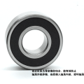 Double Row Angular Contact Ball Bearing 5307 2RS