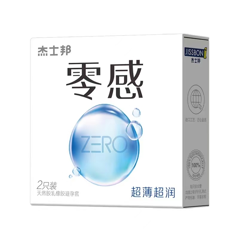 Condom series JSB zero sense ultra-thin two
