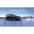 MAZDA EZ-60 in pure electric