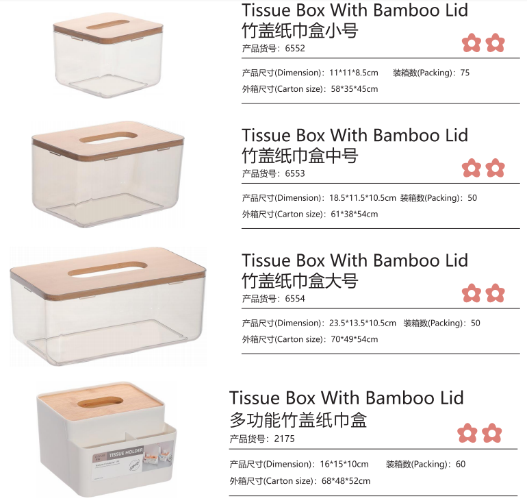 Clear Acrylic Tissue Box With Bamboo Lid