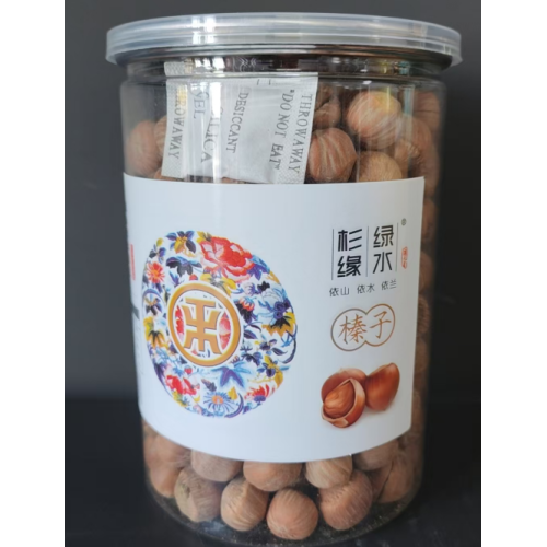 500g Deliciosa Avelã em Conserva