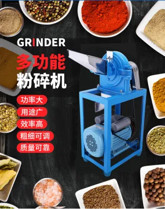 Electric Milling Pulverizer Grinding Grinder Machine
