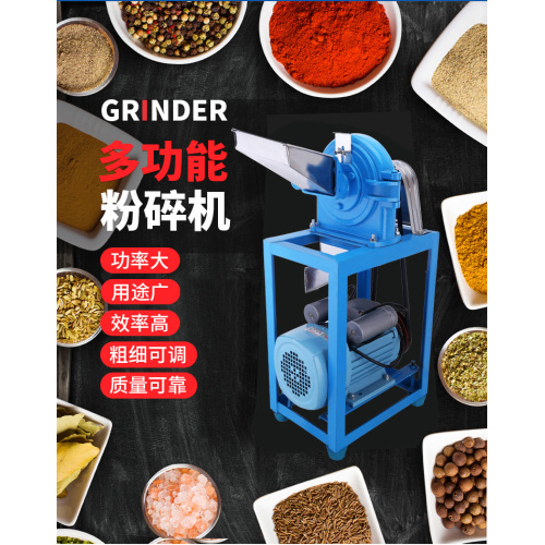 Electric Milling Pulverizer Grinding Grinder Machine