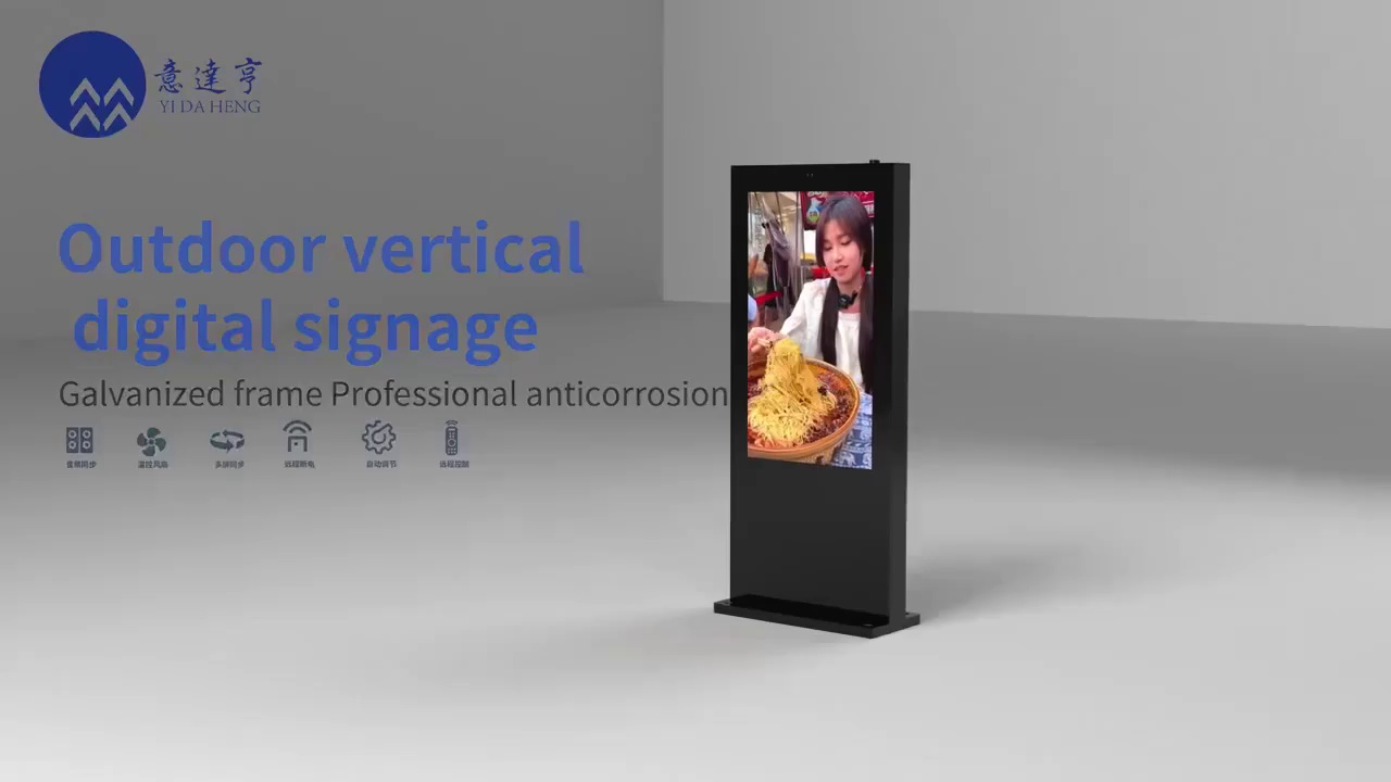 43-Inch Outdoor Touch Screen LCD Digital Signage Display