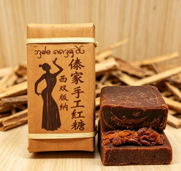 Supplementing Qi and Blood with Brown Sugar