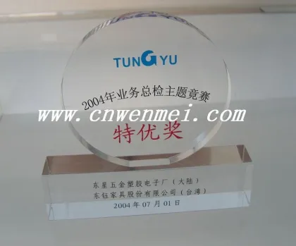 Acrylic Banner Awards plexiglas award