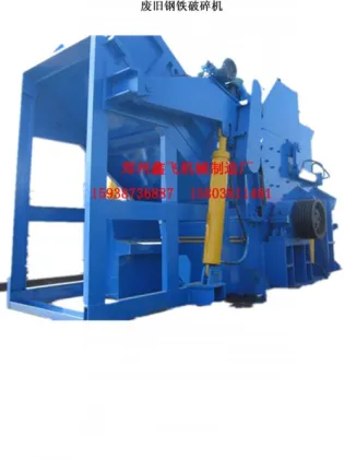 scrap steel crusher