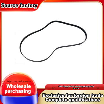 990mm Effective Length V Belt