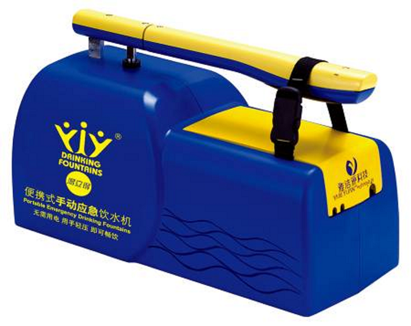 Portable Manual Emergency Drinking Water Equipment