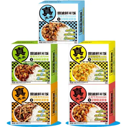 Microwave Fresh Steamed Rice