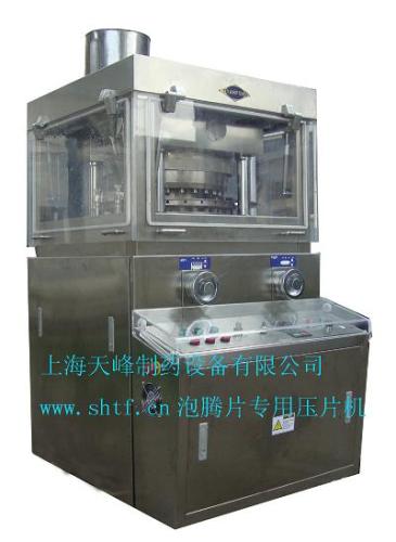 Effervescent Tablet Press Machine (CE GSG)