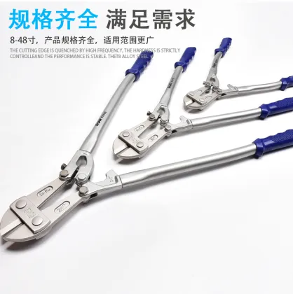 China Durable Labor-saving Chrome-molybdenum Steel Hand Tools Bolt Cutters Price