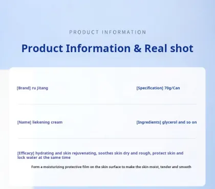 Rujitang Likening Cream Blue Bottle - Moisturizing Skin Repair Cream for Autumn-Winter Protection