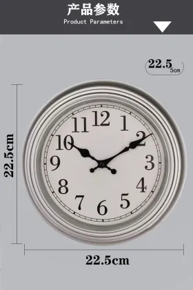 Vintage 8-Inch Plastic Wall Clock with Silent Movement