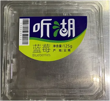 High Quality Customized UPC Barcode Sticker Label