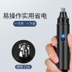 Premium Nose Hair Trimmer for Precision Grooming