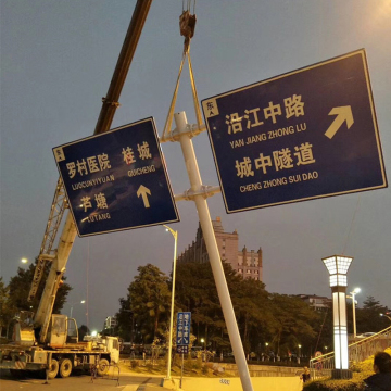 반사 알루미늄 교통 도로 안전 경고 표시