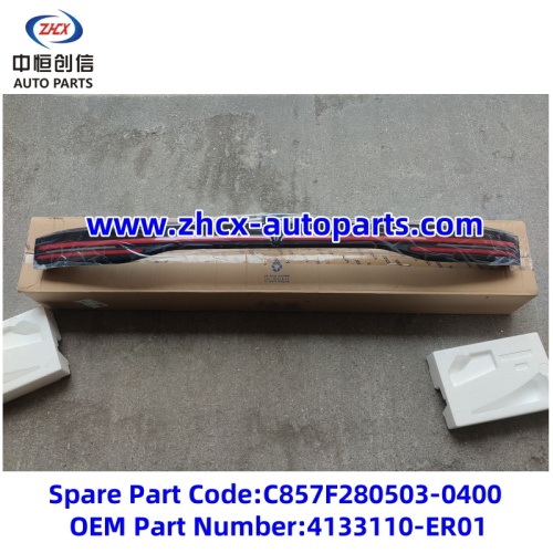 מנורה אחורית משולבת II עבור Changan Deepal S05