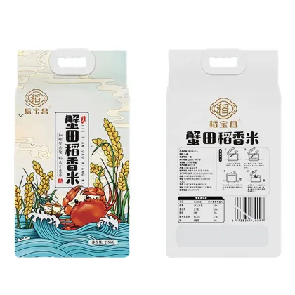 Custom Printed Rice Bags & Food Packaging with Flexiloop Handle