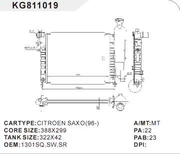 car radiator car for CITROEN SAXO(96-) OEM:1301SQ,SW,SR