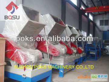 Plastic Film Crusher