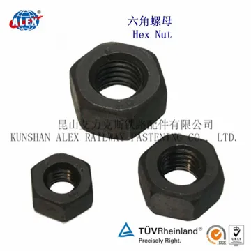 Railway nylon lock nut from Railroad accessory supplier
