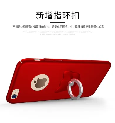 Quality Hard PC Protective Shell Frosted Back Cover Phone Cases For iPhone7