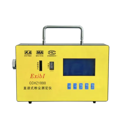 CCHG1000 Mining Dust Detector: Direct Reading Dust Meter