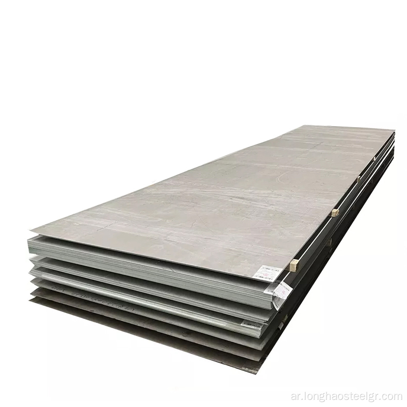 S235 JR Mild Steel Sheet