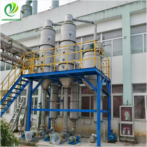 Energy Saving Double Effect Evaporator Machine