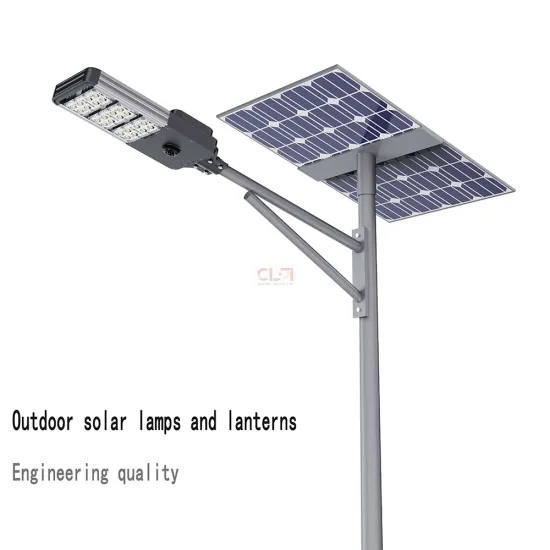 High Lumen IP65 100W Solar Street Light