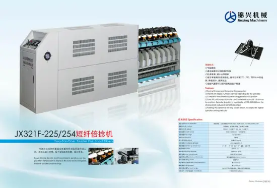 Cotton Yarn Wool Yarn TFO Twister Machine