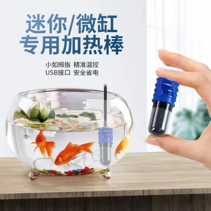 JR SOBO FM-10W & FM-15W Fish Tank Heating Rod for Turtle - Automatic Constant Temperature Control